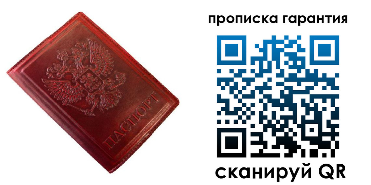 временная регистрация госуслуги в Пермской области