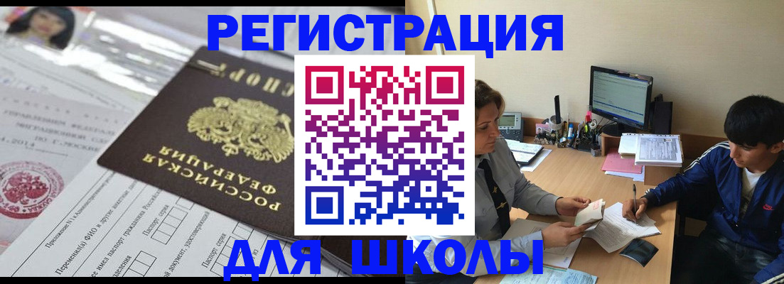 где прописаться в Пермской области